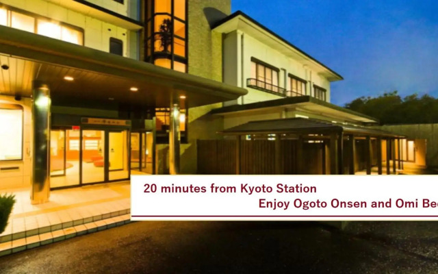 Ogoto Onsen Yunoyado Komolebi