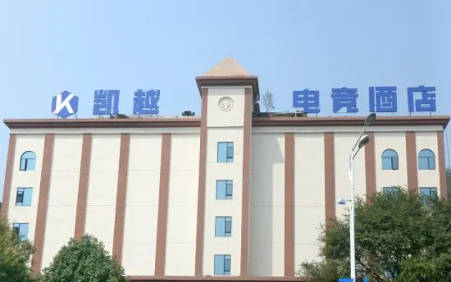 Zixing Kaiyue E-sports Hotel