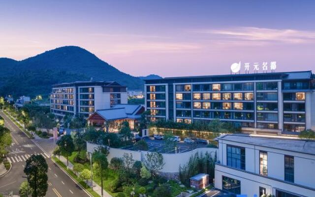 Grand New Century Resort Hotel Anshun Huangguoshu