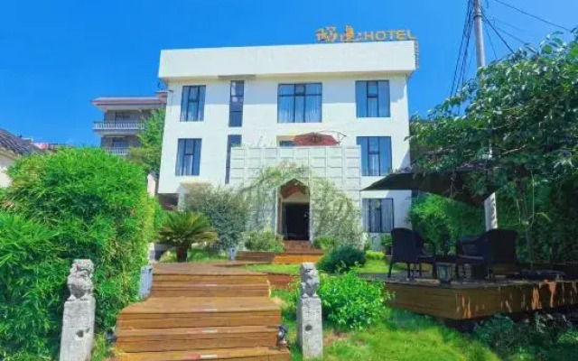 Daobian Hotel