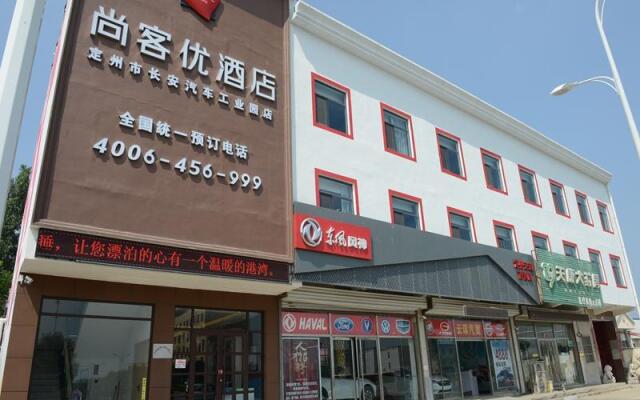 Thank Inn Hotel Hebei Dingzhou Chang'an Automobile Industrial Park