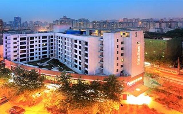 FX Hotel Third Military Medical University