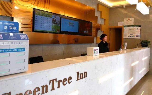 GreenTree Inn Tongling City ZonGYAng County Qishan Road People's Hospital — фото 2