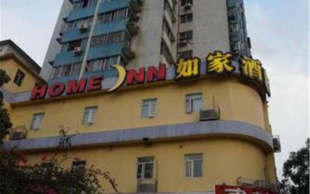 Home Inn Guangzhou Shayuan Metro Station