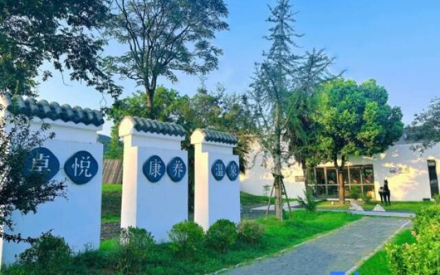 Zhuoyue Health Hot Spring Homestay