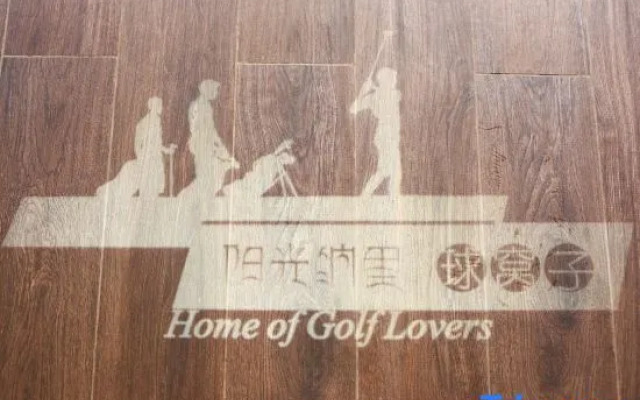 Yangguang Nali Chain Hostel (Gaoqiu Zhijia)