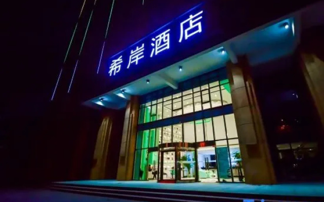 Xana Hotelle (Jinan Daming Lake Station Quanfu Overpass) – Exterior – Jinan