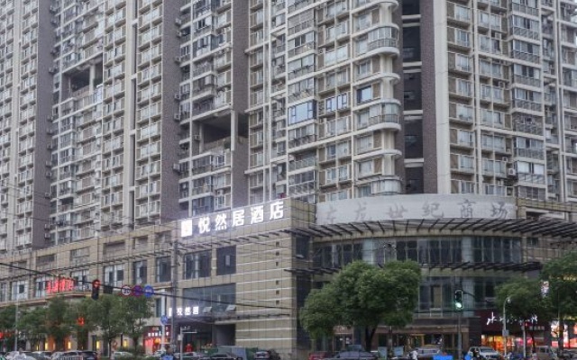 Yueranju Hotel (Wuhan Yellow Crane Tower Yuhualin Branch) – Exterior – Wuhan