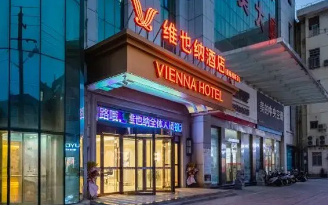 Vienna Hotel (Wanghai West Road, Dongtai)