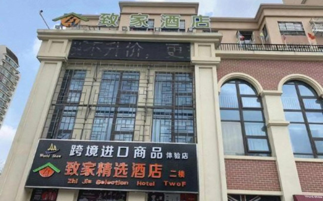 Qingzhu Zhijia Selected Hotel