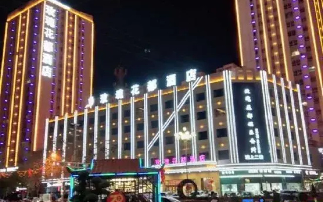 Yutian Rose City Hotel