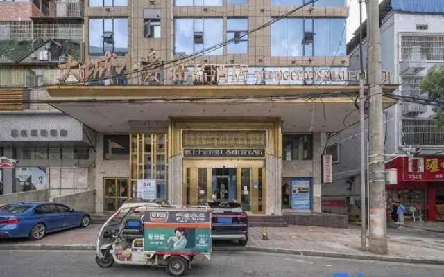 Liyang Dacheng Xiaoai Boutique Hotel