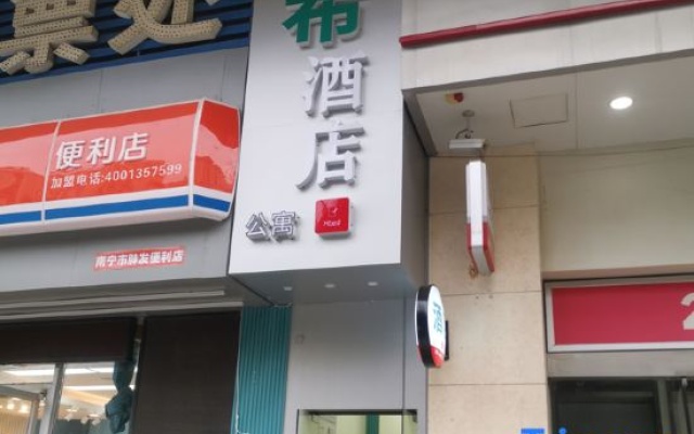 Xbed Xi Hotel Apartment (Nanning International Convention and Exhibition Center Wanda Plaza Branch) – Exterior – Nanning