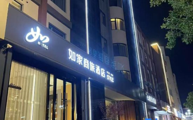 Homeinn Selected Hotel (Yantai Muping Zhenhua Commercial Building Store) – Exterior – Yantai