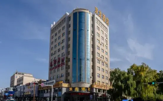 Shuang Long Hotel