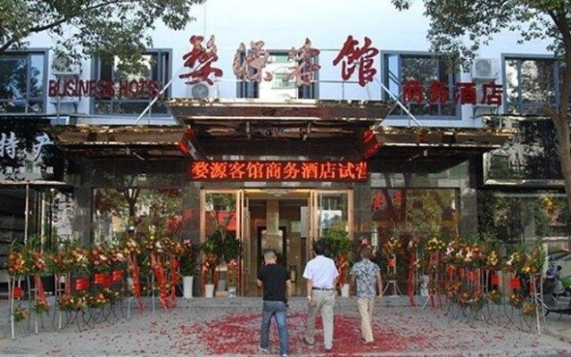 Ke Guan Business Hotel