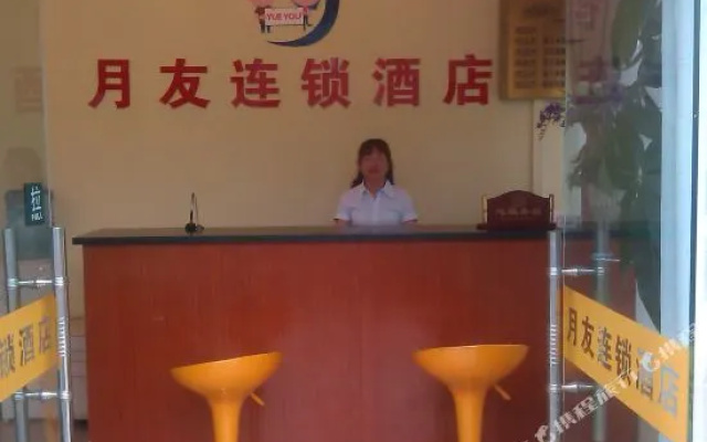 Yueyou Hotel