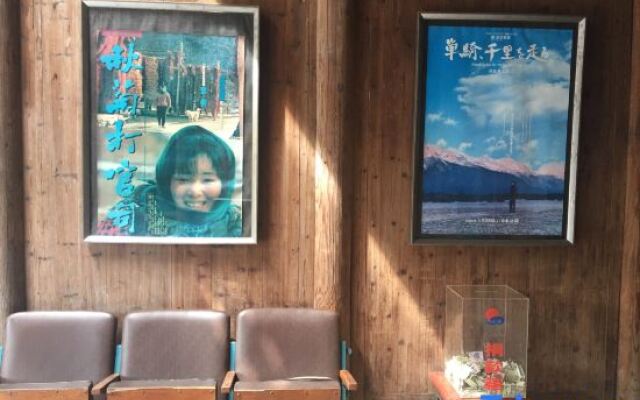 Yujian Xiuli Inn Hongcun