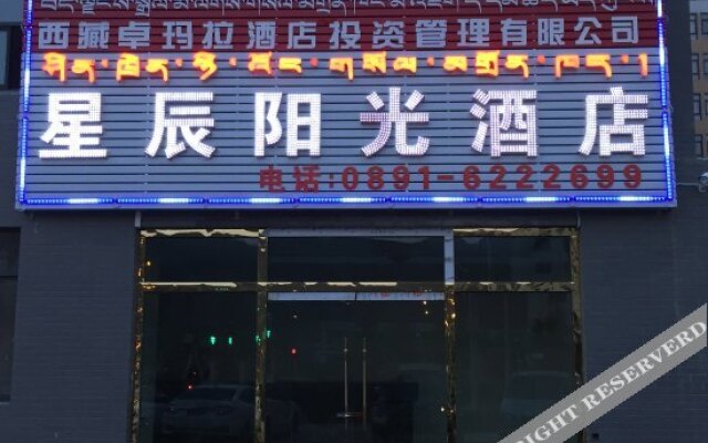 Xingchen Yangguang Hotel