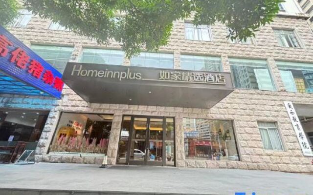 Home Inn Nanning Liwan Road