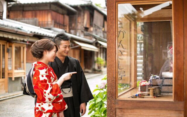 Yasaka Yutone Kyokoyado