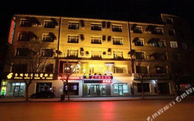 Zhengxing Business Hotel Anshan Branch