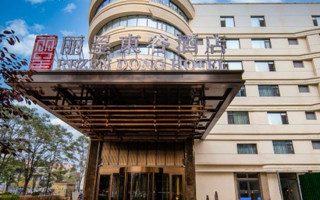 Rezen Dong Hotel (Baodingshi Chaoyang Beidajie Baobai Shopping Plaza) – Exterior – Baoding