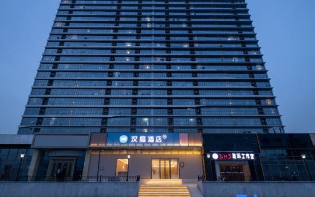 HanTing Hotel (Beijing Beiqing Road Shengmingkexueyuan Subway Station)