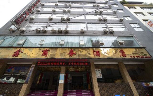 Xinxin Business Hotel