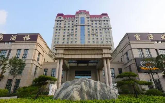 Full Wealth International Hotel