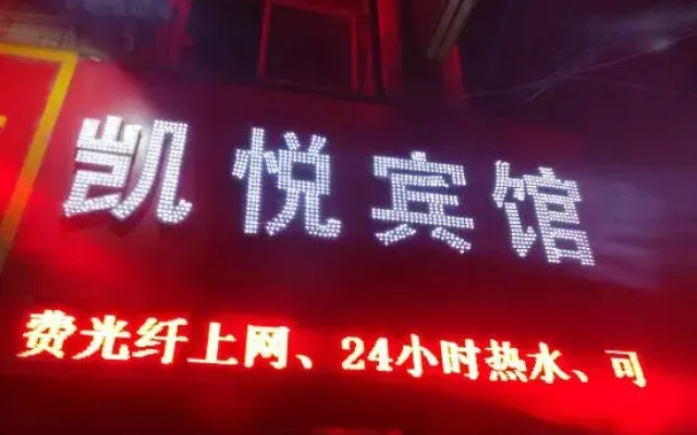 Zhumadian Hyatt Hotel