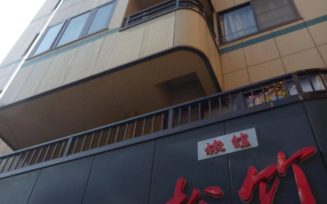 Ryokan Shochiku Hotel