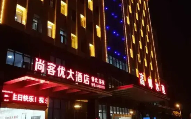 Shankee Grand Hotel (Gaoyou Shangcheng International)
