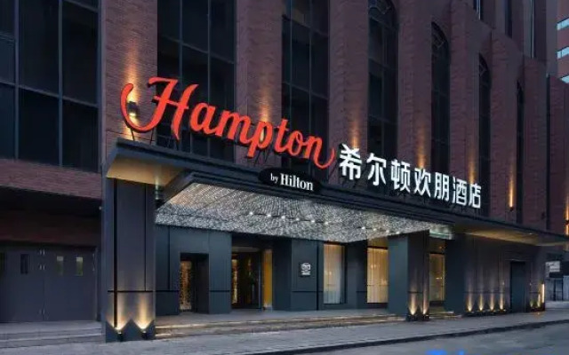 Hampton by Hilton Shenyang Railway Station