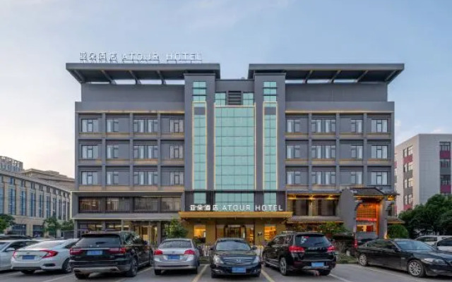Atour Hotel Yuyao Government Service Center Nanlei Nan Road