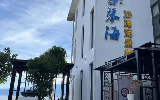 Dali Guqinhai Sea Viewing Inn