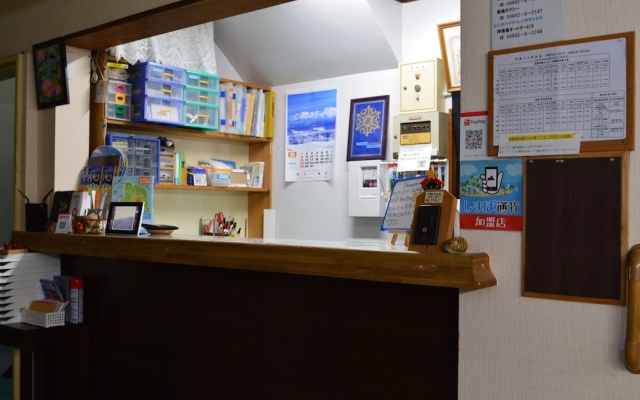 Yamashita Ryokan Bekkan – Lobby – Kozushima