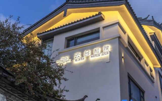 Yuntai Heyuan·Serendipity·360° Rizhao Jinshan·Nasi Courtyard Holiday and Accommodation