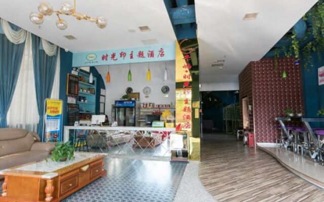 Shiguangyin Themed Hotel