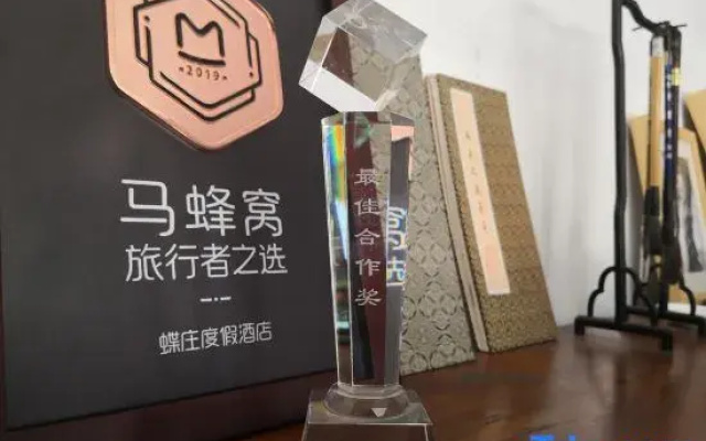 Zhenyuan Diezhuang Youyi Nan'an Homestay