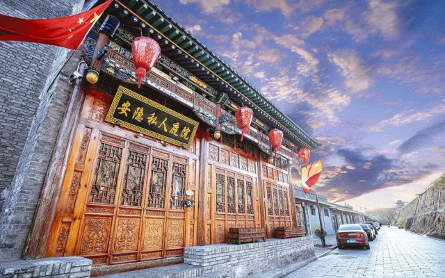 Pingyao Ju Yuan Ge Guest House