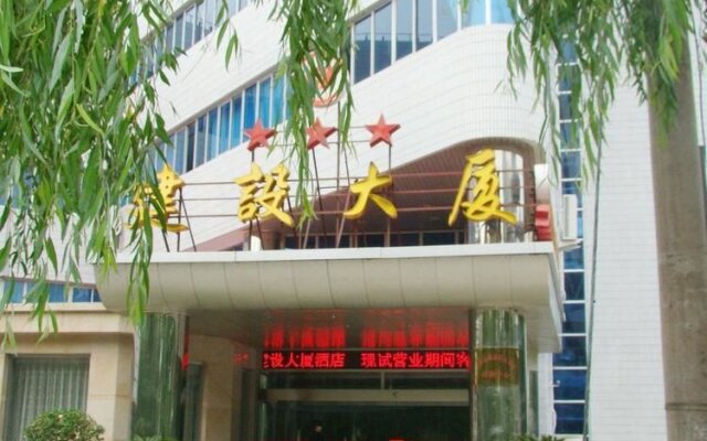 Tianjin Jianshe Hotel