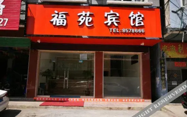 OYO Kailifuyuan Hotel (Ximahe Branch)