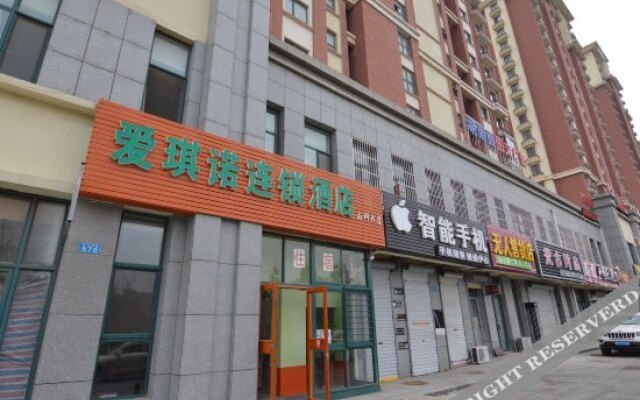 Aiqinuo Theme Hotel
