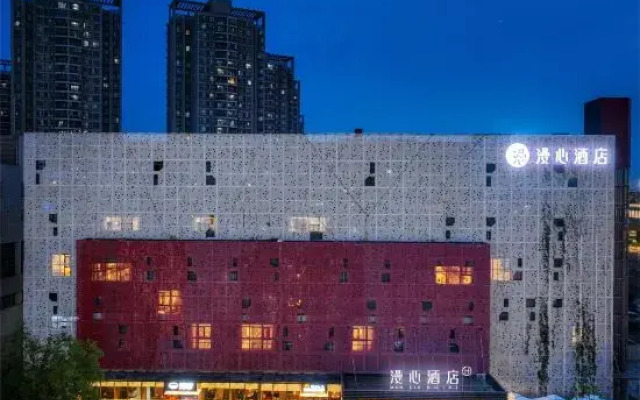 Manxin Hotel, Zhuankou Sports Center, Wuhan