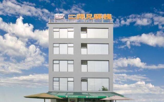 Ershixiong Inn (Zhuhai Chimelong Tourist Resort Store)