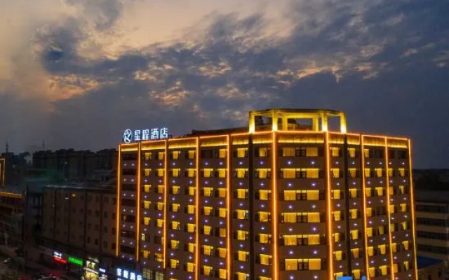 Starway Hotel (Yucheng County Government)