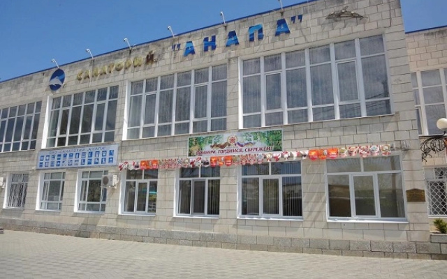Санаторий Анапа — фото