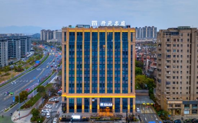 Maison New Century Hotel Luming Quzhou – Outside – Quzhou