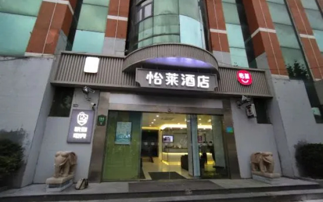 Quick Dog E-sports Hotel (Shanghai Fengxian South Bridge)